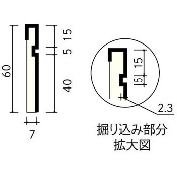 巾木P型 ウッドワン