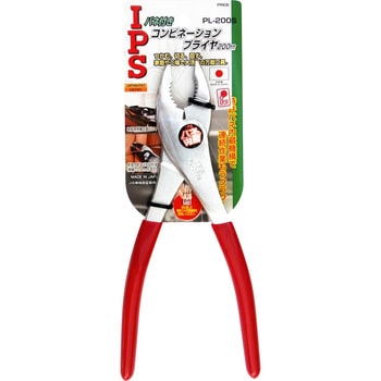 バネ付きコンビプライヤ IPS PLIERS(旧五十嵐プライヤー)