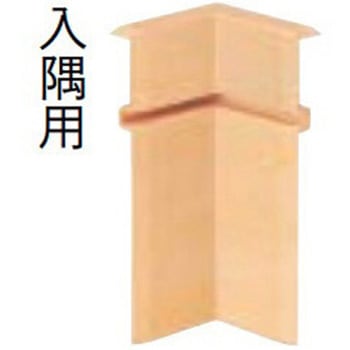巾木コーナーキャップ 入隅用(T型対応) ウッドワン