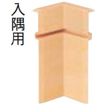 巾木コーナーキャップ 入隅用(P型対応) ウッドワン