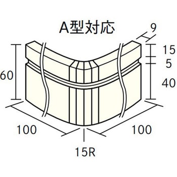 コーナー巾木15R(出隅用) A型対応 ウッドワン
