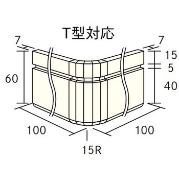 コーナー巾木15R(出隅用) T型対応 ウッドワン