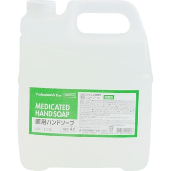 オファー ファーマアクト 弱酸性 薬用ハンドソープ つめかえ用 200ml