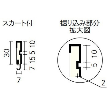 巾木M型 ウッドワン