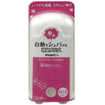 自動でシュパッと消臭プラグ エステー プラグ型消臭・芳香剤 【通販