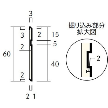 薄型巾木 ウッドワン