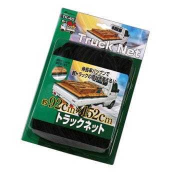 トラックネット Meltec(大自工業)