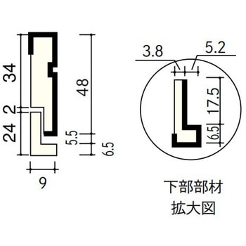 巾木W型 ウッドワン