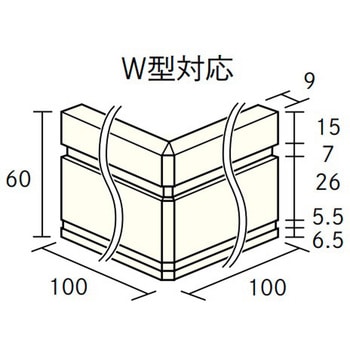 コーナー巾木(出隅用) W型対応 ウッドワン