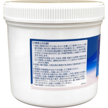 皮膚保護 大洋製薬