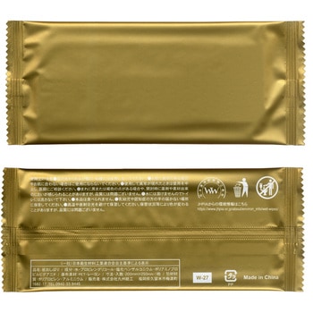 厚手おしぼり 50本入 ゴールド 九州紙工