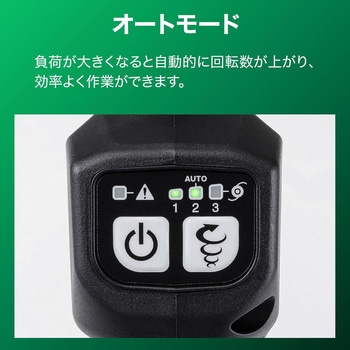 36V 分割式コードレス刈払機 本体のみ ループハンドル HiKOKI(日立工機)