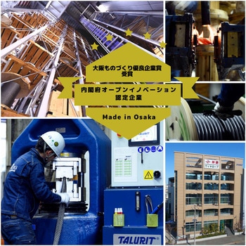 黒染めワイヤロープ 5mmX100m 大綱
