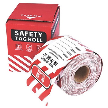 タグアウト用ライフタグロール セーフラン安全用品