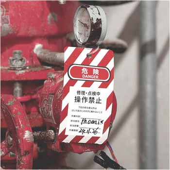 タグアウト用ライフタグロール セーフラン安全用品