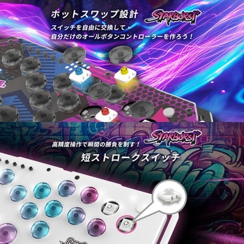 レバーレスコントローラー Brook