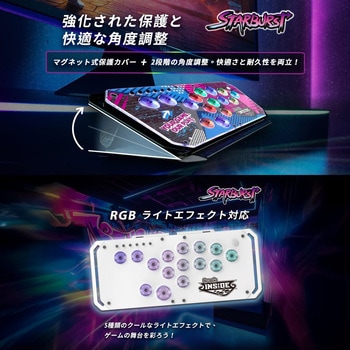 レバーレスコントローラー Brook
