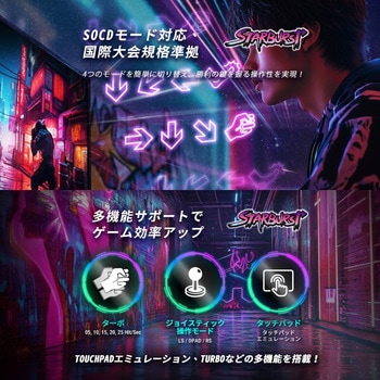 レバーレスコントローラー Brook
