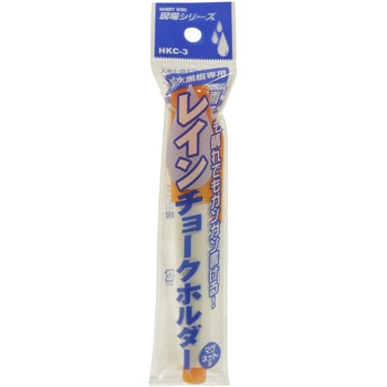 耐水黒板専用 レインチョークホルダー HANDY KING