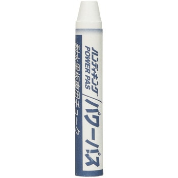 耐水黒板専用 パワーパス10本入 HANDY KING