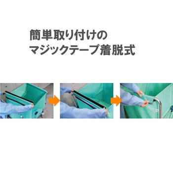 ダストカートV 本体+袋セット CONDOR(山崎産業)