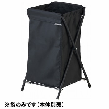 ストレージバスケット用布袋MT CONDOR(山崎産業)