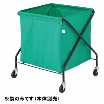 ダストカートV用布袋MT300 CONDOR(山崎産業)
