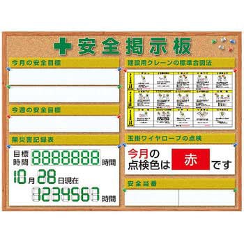 スチール製ミニ掲示板 2列タイプ つくし工房