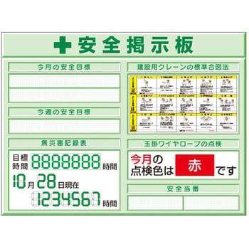 スチール製ミニ掲示板 2列タイプ つくし工房