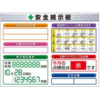 スチール製ミニ掲示板 2列タイプ つくし工房
