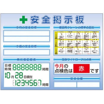 スチール製ミニ掲示板 2列タイプ つくし工房