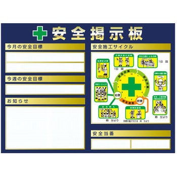 スチール製ミニ掲示板 2列タイプ つくし工房