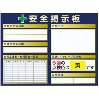 スチール製ミニ掲示板 2列タイプ つくし工房