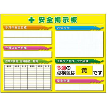 スチール製ミニ掲示板 2列タイプ つくし工房
