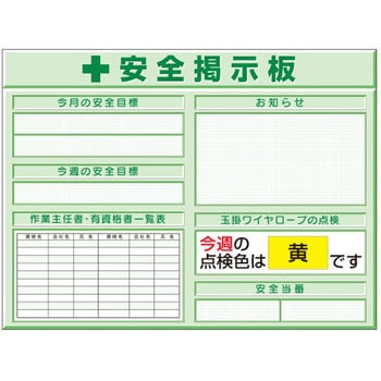 スチール製ミニ掲示板 2列タイプ つくし工房