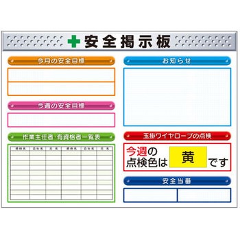 スチール製ミニ掲示板 2列タイプ つくし工房