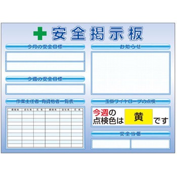 スチール製ミニ掲示板 2列タイプ つくし工房