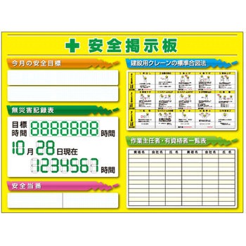 スチール製ミニ掲示板 2列タイプ つくし工房