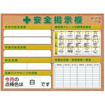 スチール製ミニ掲示板 2列タイプ つくし工房
