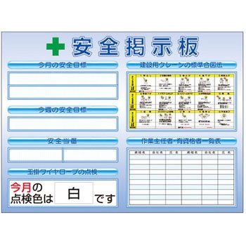 スチール製ミニ掲示板 2列タイプ つくし工房