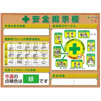 スチール製ミニ掲示板 2列タイプ つくし工房