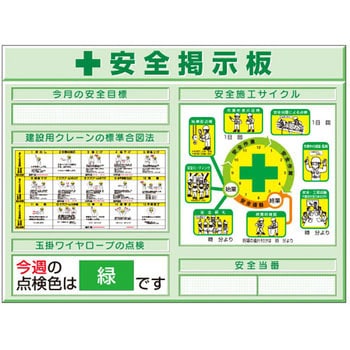 スチール製ミニ掲示板 2列タイプ つくし工房