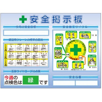 スチール製ミニ掲示板 2列タイプ つくし工房