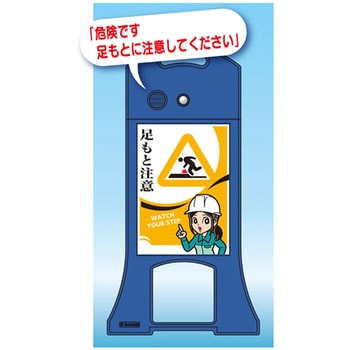 多言語音声看板 ウィスパースタンド つくし工房