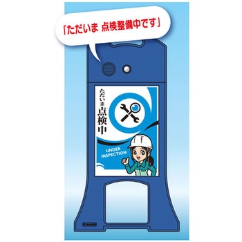 多言語音声看板 ウィスパースタンド つくし工房
