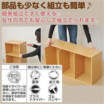 Gcb 3 Lbr おしゃれ木目柄 カラーボックス 3段 1台 Yamazen 山善 通販サイトmonotaro