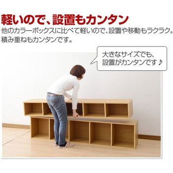 おしゃれ木目柄 ファイルも収納できる カラーボックス Yamazen 山善 カラーボックス 通販モノタロウ Cabr 7525 Jw