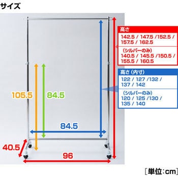 YIH-S(MWH) 頑丈ハンガーラック キャスター付き 1台 YAMAZEN(山善