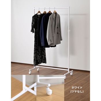 YIH-S(MWH) 頑丈ハンガーラック キャスター付き YAMAZEN(山善