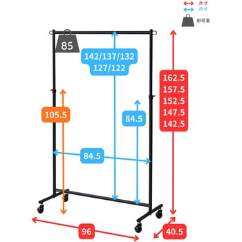 YIH-S(MBK) 頑丈ハンガーラック キャスター付き YAMAZEN(山善